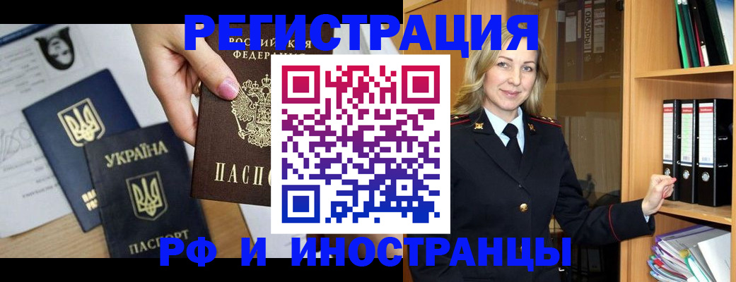 найти адрес прописки в Саранске