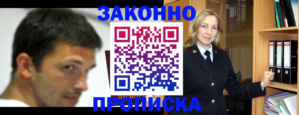 пропишу в квартире в Саранске